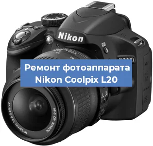 Замена зеркала на фотоаппарате Nikon Coolpix L20 в Ижевске